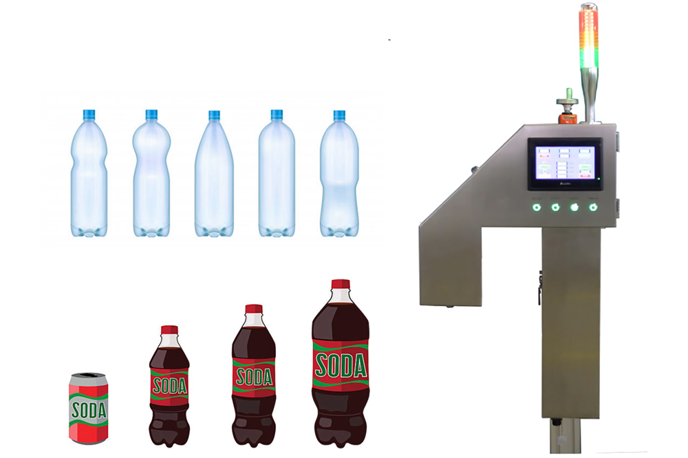 water beverage liquid level x ray inspection detection machine aluminum can PET glass bottle 2.png