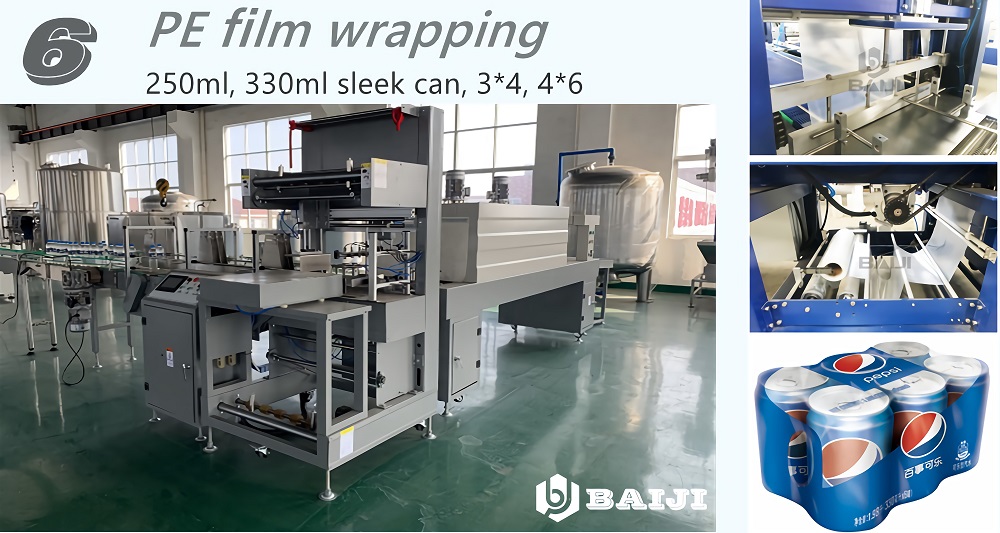 PE film wrapping machine.jpg