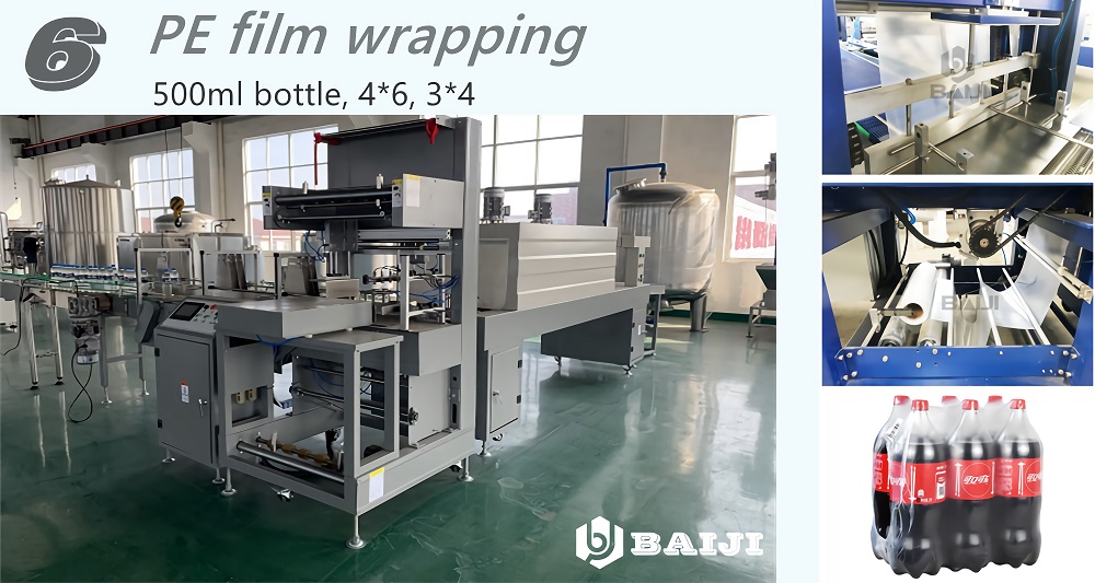 PE film wrapping machine.jpg